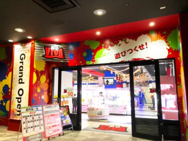 「あそVIVA阪急茨木店」が日本最安値に挑戦！1円クレーンゲームがプレイできる“春のVIVAフェス”を3月19日～3月21日に開催！