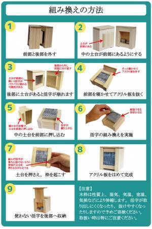 活字のカレンダーを作りたい「活字の老舗による消えゆく活版業界を守るための挑戦」をクラウドファンティングでご支援ください(2022年3月10日～5月15日)