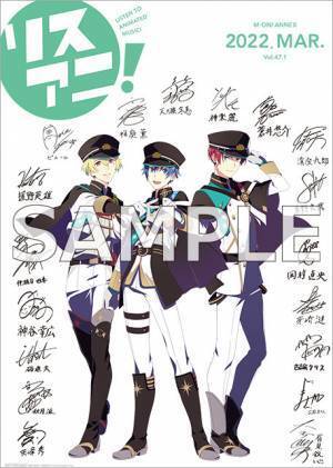 1冊まるごと「アイドルマスター SideM」を大特集したリスアニ！別冊シリーズ『「アイドルマスター」音楽大全 永久保存版VIII』は本日3月8日（火）発売！