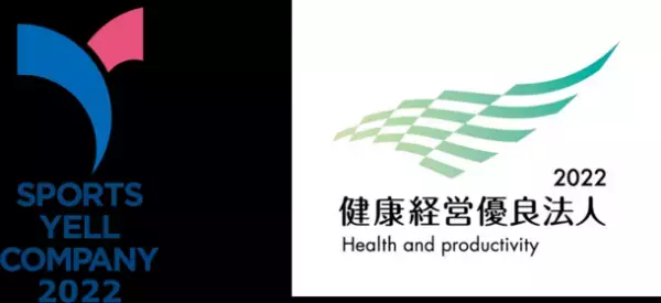 社員同士で健康ポイントを競う「健康チャレンジカップ」　ユニークな健康経営を行うイーバリューが「健康経営優良法人2022」と「スポーツエールカンパニー2022」に認定！