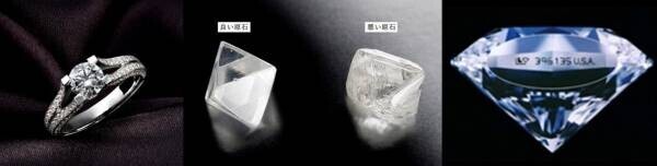 ～ White Day 2022～“永遠の愛”を象徴するダイヤモンドを大切な方へ贈りませんか？