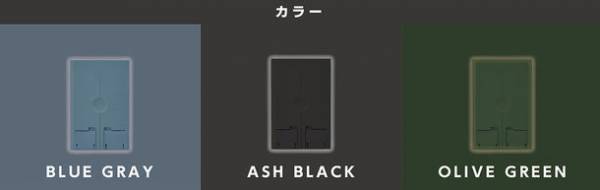 快適な角度が見つかる“高機能スタンド”『MOBASTA -モバスタ-』を3月10日(木)12時～「Makuake(マクアケ)」にてリリース！