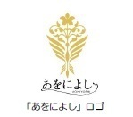 観光特急「あをによし」のデビューに先駆けて「試乗会」「撮影会」ツアーを開催！