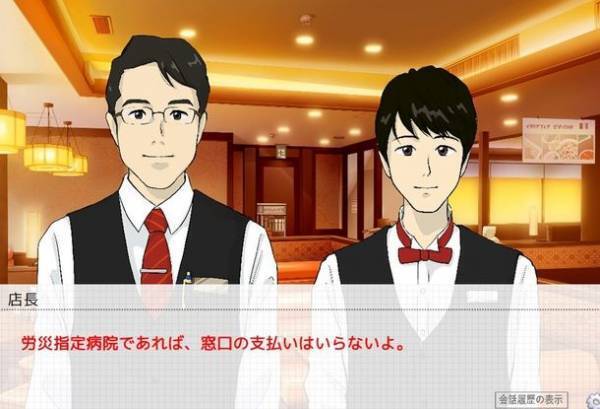 子どもの貧困に関する中高生向けデジタル教材を大学生が開発し、学生奨励賞受賞