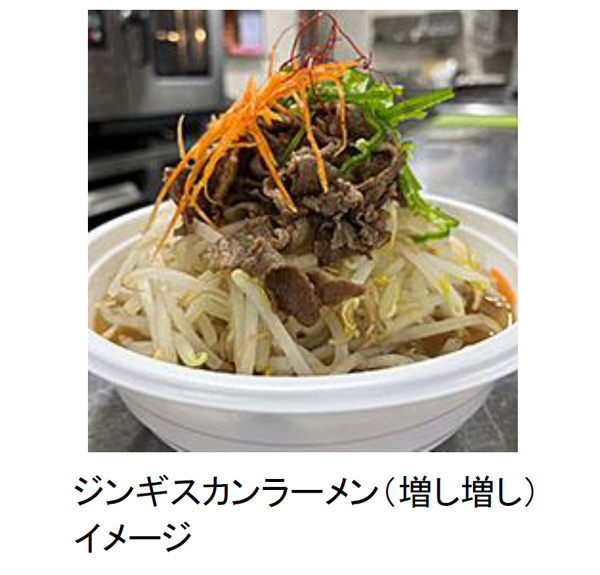 六甲ケーブル開業90周年記念キャンペーンを実施各日先着100名様にオリジナル缶バッジをプレゼント！アーカイブ写真展やレストランコラボメニューも！