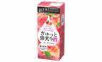 体と心のリフレッシュを応援！「ぎゅっと果実+酢」シリーズ4品目となる『ぎゅっと果実+酢　ピーチミックス』を3/22に発売