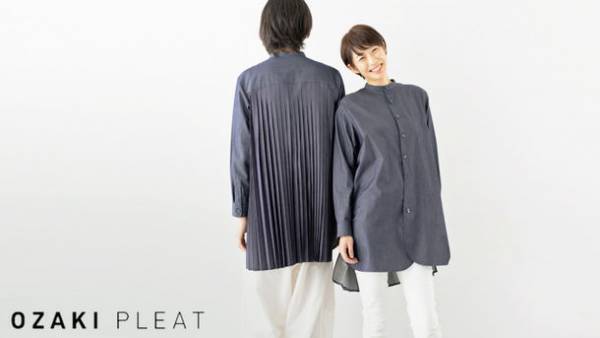 わずか9分で目標金額突破！福岡のプリーツの老舗 オザキプリーツが、クラウドファンディングで3度目の目標金額達成