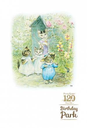 絵本出版120周年記念として全国巡回イベント「ピーターラビット(TM) バースデーパーク」西武池袋本店にて全国初開催