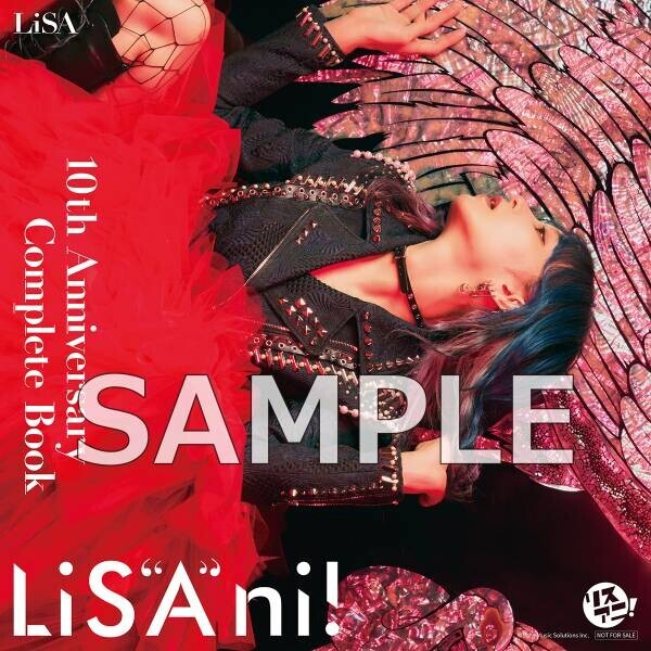 LiSAのインタビューと連載を1冊にまとめた「10th Anniversary Complete Book LiS&quot;A&quot;ni!（リサアニ！）」の店舗別特典を公開！