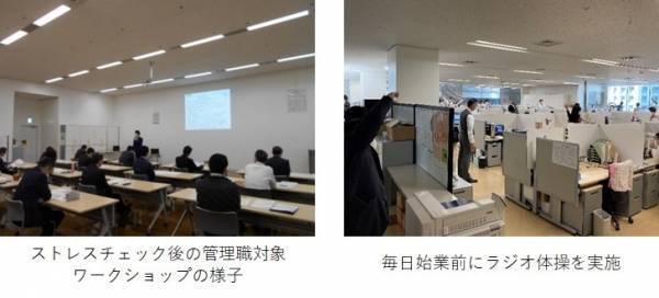 トッパンフォームズ、「健康経営優良法人2022～ホワイト500～」に認定