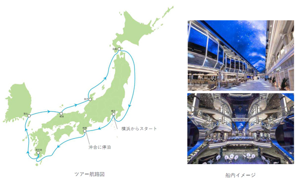 ショップチャンネル×阪急交通社3月25日（金）10時から ショップチャンネルで日本一周・韓国クルーズ旅行を販売