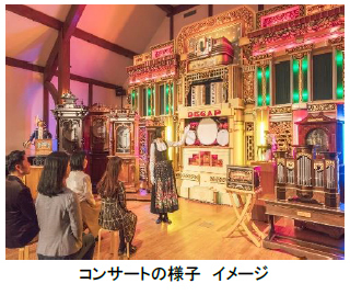 春到来！ROKKO森の音ミュージアムスプリングシーズンイベント2022年3月18日（金）～5月11日（水）