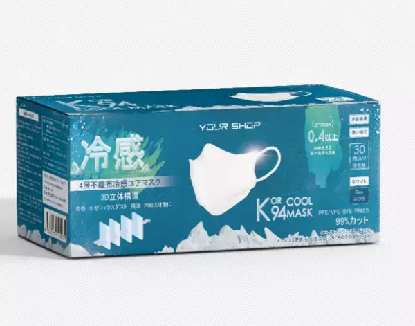 最強冷感q-max0.4以上の「KOR94冷感ユアマスク」5月発売にあたり予約注文受付開始！