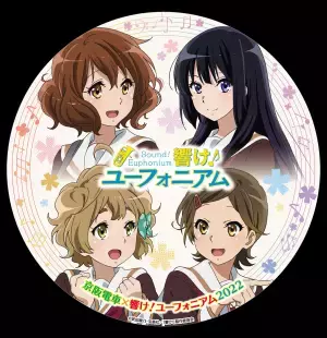 ～宇治が舞台のアニメ「響け！ユーフォニアム」とのコラボレーション企画～「宇治市×京阪電車 響け！ユーフォニアム コラボレーションフェスタ inお茶と宇治のまち歴史公園」を2022年3月19日(土)に開催します