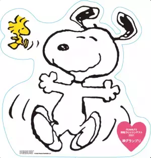 ピーナッツ売場づくりコンテスト2021　受賞店舗決定！～スヌーピー「Love and be happy」をテーマに全国1,174店舗が参加～
