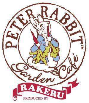 ピーターラビット(TM)ガーデンカフェ自由が丘　オープン7周年を記念し、7つのお楽しみイベントを実施