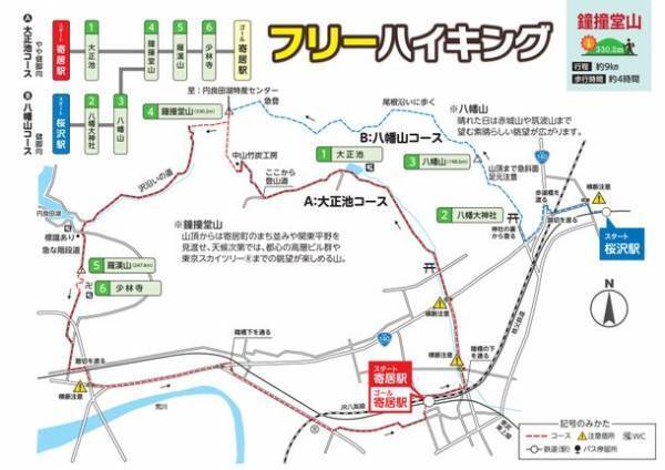 「秩父鉄道フリーハイキング」を3/19から開催！～駅から出発＆自分のペースで秩父の名峰へチャレンジ～