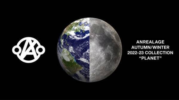 空調服(R)がアンリアレイジ2022-2023秋冬パリコレクション『PLANET』に登場！