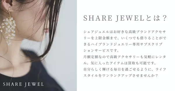朝倉未来がスペシャルアドバイザーを務める総合格闘技大会『BreakingDown』第4回大会 公式スポンサーにShare Jewelが決定！