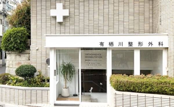 スポーツ専門医監修のメディカルGYMが日本初の新プラン開始！