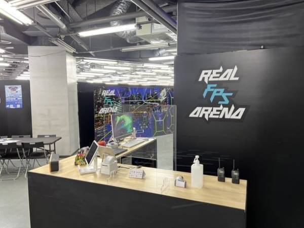 フィジカルeスポーツを満喫できる「リアルFPSアリーナ」が渋谷センター街に4月9日オープン！～赤外線レーザーを使ってゲームの世界をリアル体験！！～