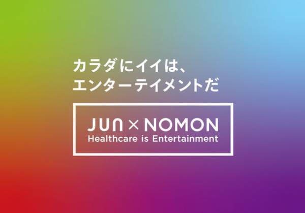 ＜JUN×NOMON＞コラボ　1日分の食物繊維を摂取できる「サラダ＆ミートプレート」を開発　2022年3月18日より　JUNが運営するレストランにて提供開始