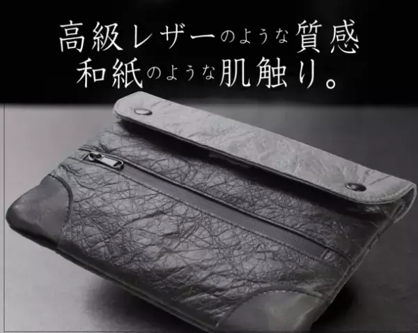 「魔法のカバン」RUA designs　超軽量バッグシリーズ第一弾「UL-magic」登場