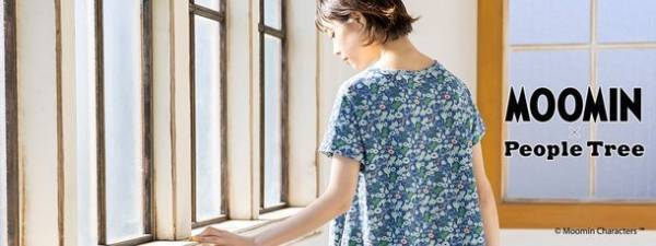 「ムーミン×ピープルツリー」コラボレーションに新作登場！夏に活躍のオーガニックコットンのカットソーアイテムやプリントTシャツ