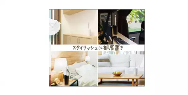 包装材のプラスチック使用量を約7～8割削減した環境配慮型商品　『ウェーブハンディ』企画品を発売