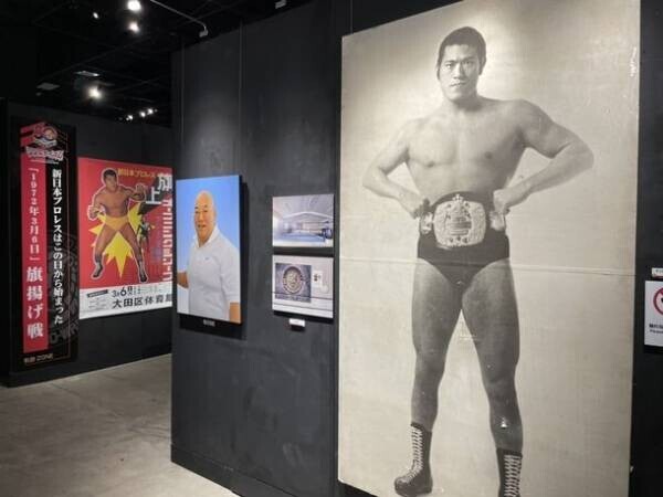 ファンの熱い思いをうけ福岡開催決定！新日本プロレス50年の歴史を辿る展覧会「シンニチイズム」が4月2日(土)より「キャナルシティ博多」で開幕！！