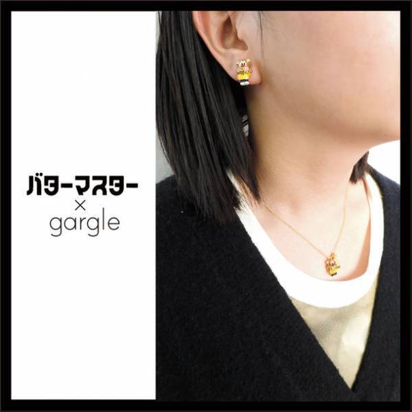 “ありそうでどこにもない”個性派アクセサリーブランド「gargle(ガーグル)」が人気のカフェ「Butter“mass”ter」とコラボしたアクセサリーを3月に発売開始！