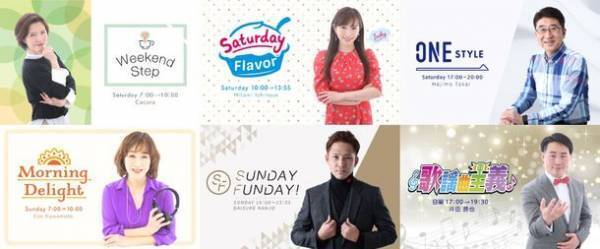 東海ラジオ 2022年春の番組改編　「Change & Charge！TOKAI RADIO！～Music & Baseball～」