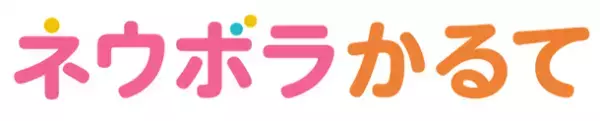全国初、タブレットで母子保健業務があらゆる場所で可能に　子育て支援システム「ネウボラかるて」が広島県府中町にて採用