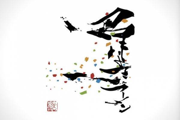 人類みな麺類系列店舗「名もなきラーメン　尼崎店」、JR立花駅北側に3/18リニューアルオープン！