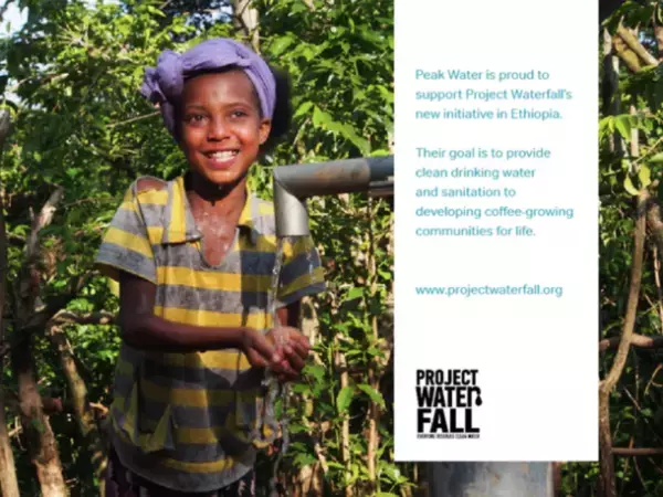 水を変えるだけで毎日のコーヒーがバリスタ仕様に！「全てのコーヒー好きに贈る究極のピッチャーPeakWater」Makuakeプロジェクトも残り8日となりました。