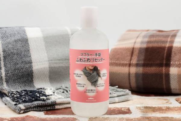 洗濯機を使用しない“マフラーの専用洗剤”を日本で初めて(※)開発　「マフラーふわふわリセッター」の販売を開始