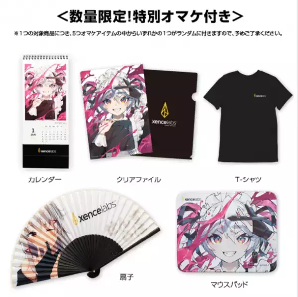 Xencelabs(センスラボ)、公式オンラインストア『Xencelabs 楽天市場店』を3月16日にグランドオープン