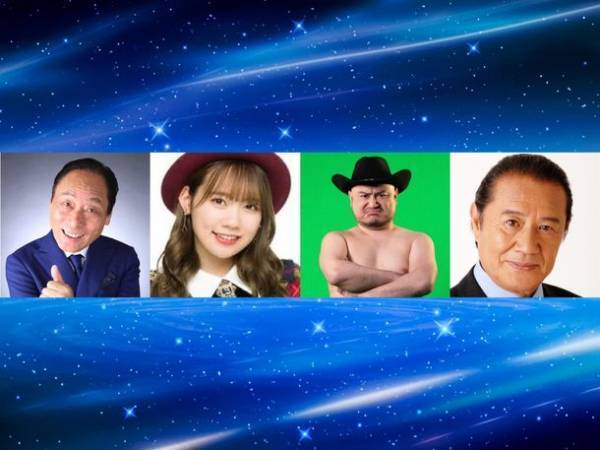 主演 ヨネスケ × 監督 河崎実　劇場公開映画『突撃！隣のUFO』　クラウドファンディングで製作支援募集！