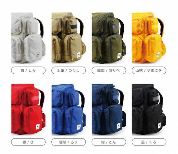 脱ランドセル派のための通学かばん　ZACARI「通学はいのう」4月18日より一般予約受付を開始