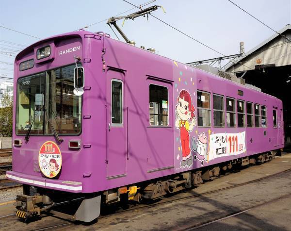 ペコちゃんありがとう お疲れ様！貸切電車で行く嵐電「あらん＆ペコちゃんラッピング電車」洗車体験イベント開催