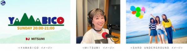 海老名駅前の商業施設「ビナウォーク」が開業20周年！ ロマンスカーミュージアムとのコラボなど4月19日よりイベント実施