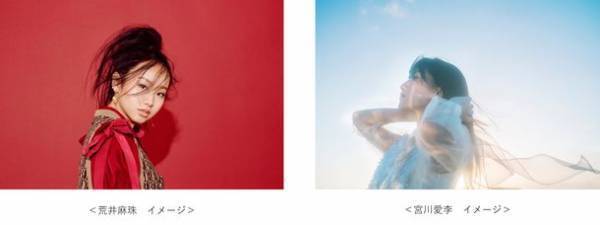 海老名駅前の商業施設「ビナウォーク」が開業20周年！ ロマンスカーミュージアムとのコラボなど4月19日よりイベント実施