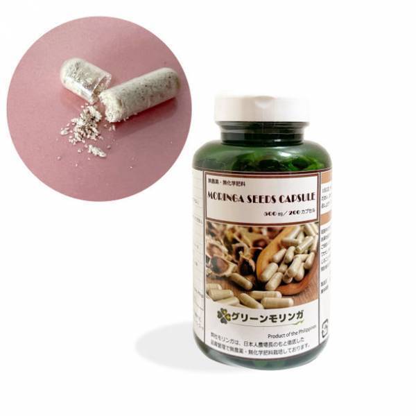 今話題の奇跡の木「モリンガ」　有機JAS認証のモリンガを使用したカプセルを4月25日までクラウドファンディングにて販売中！