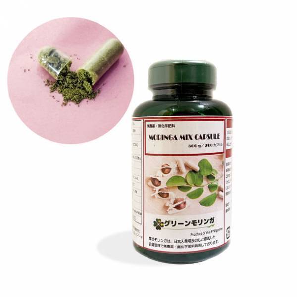 今話題の奇跡の木「モリンガ」　有機JAS認証のモリンガを使用したカプセルを4月25日までクラウドファンディングにて販売中！
