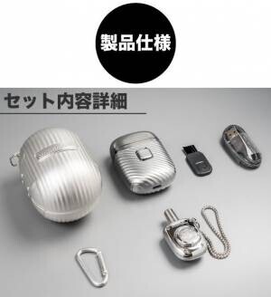 フル充電で1ヶ月使用可能！超小型USBモバイルシェーバーとワンプッシュで鼻毛を一掃する電池不要のエチケットカッターセットが日本上陸！！