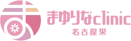 名古屋栄の医療脱毛クリニック｜まゆりなclinic名古屋栄が2022年3月1日（火）グランドオープン！