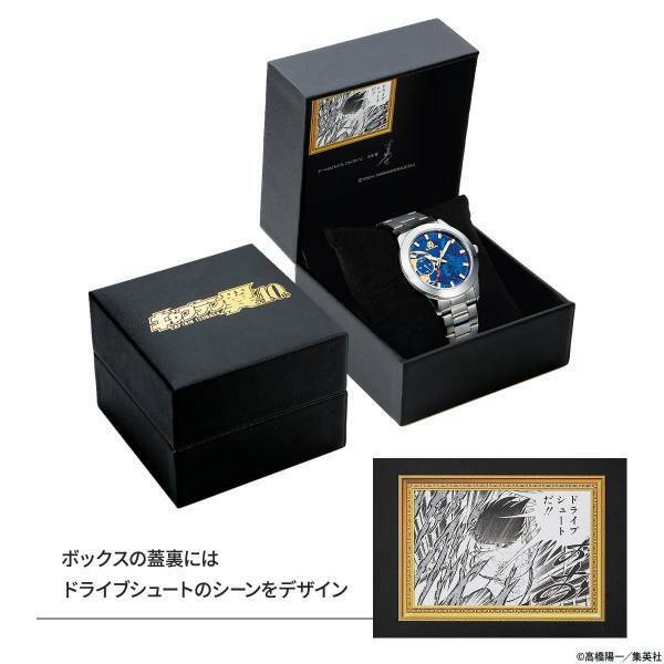 『キャプテン翼』の連載40周年を記念してドライブシュートを放つ大空翼の勇姿をデザインした腕時計が登場！原作者・高橋陽一先生監修