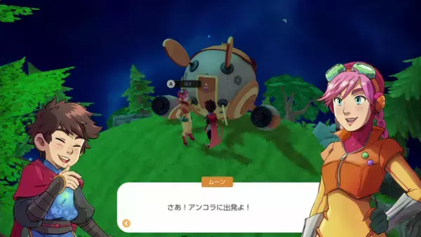 さぁ、小さな星の大きな冒険へ「デイランド：ポケットプラネット」　Nintendo Switch(TM)、PlayStation(R)4で6月30日(木)に発売決定！