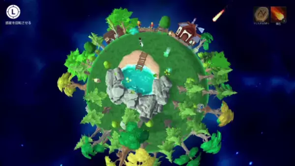 さぁ、小さな星の大きな冒険へ「デイランド：ポケットプラネット」　Nintendo Switch(TM)、PlayStation(R)4で6月30日(木)に発売決定！