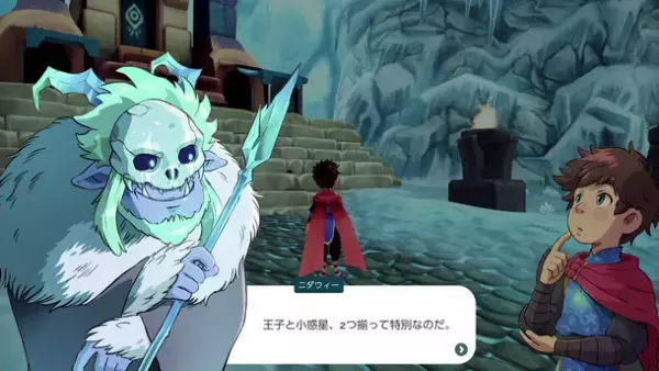 さぁ、小さな星の大きな冒険へ「デイランド：ポケットプラネット」　Nintendo Switch(TM)、PlayStation(R)4で6月30日(木)に発売決定！